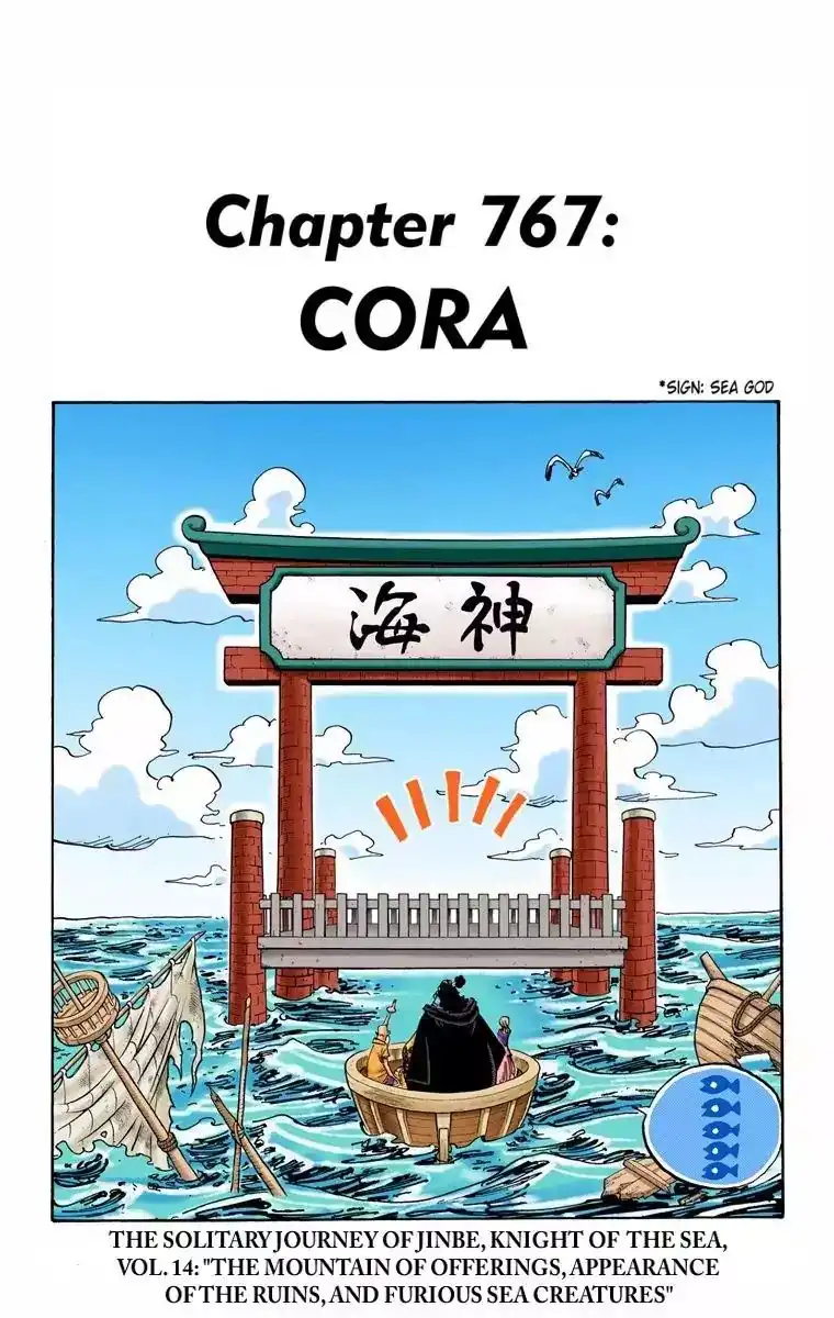 One Piece - Digital Colored Comics Chapter 767 1